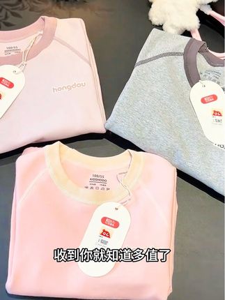 给孩子穿的一定要选这种纯棉面料,上身软软糯糯,超细腻,吸湿又透气,再也不怕孩子闷一身汗!还是红豆大品牌,穿着更放心#贴身衣物 #保暖套装 #儿童保暖套装 #红豆童装 #面料柔软亲肤