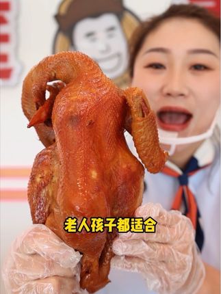 #中秋节 #陈国庭熏鸡 #非遗美食