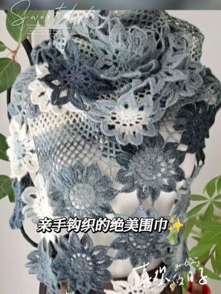小太阳花披肩#手工编织零基础教学 #我的手工作品 #钩针编织
