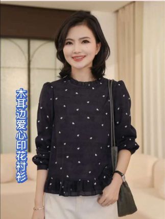 枫竺阿楠anan优雅木耳边圆领爱心印花纯棉衬衫女秋季休闲外穿上衣#枫竺高端女装 #衬衫 #木耳边衬衫 #秋季穿搭 #谁穿谁好看