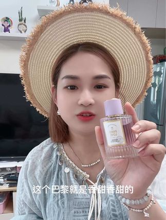法式浪漫香水,香水买的贵不如闻着贵,反转巴黎同香,这个价格真的很香!#仙女必备 #自用好物分享 #香水控