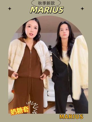 MARIUS‘奶糖套’拉链针织连帽套装#女装穿搭 #穿出高级感 #只做高品质 #气质范