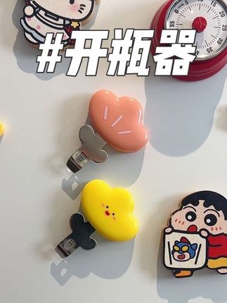 这个口服液开瓶器太好用了,家有宝宝的必入#好物推荐🔥 #开瓶器 #口服液开瓶器 #生活必备 #抖音推荐好物