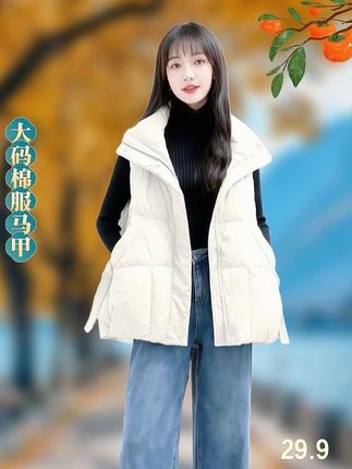 #棉服#女士马甲#棉服穿搭 #女士棉服外套 #秋冬穿搭 @DOU+小助手 @巨量千川 @抖加🔥上热门🔥dou+🔥热点宝