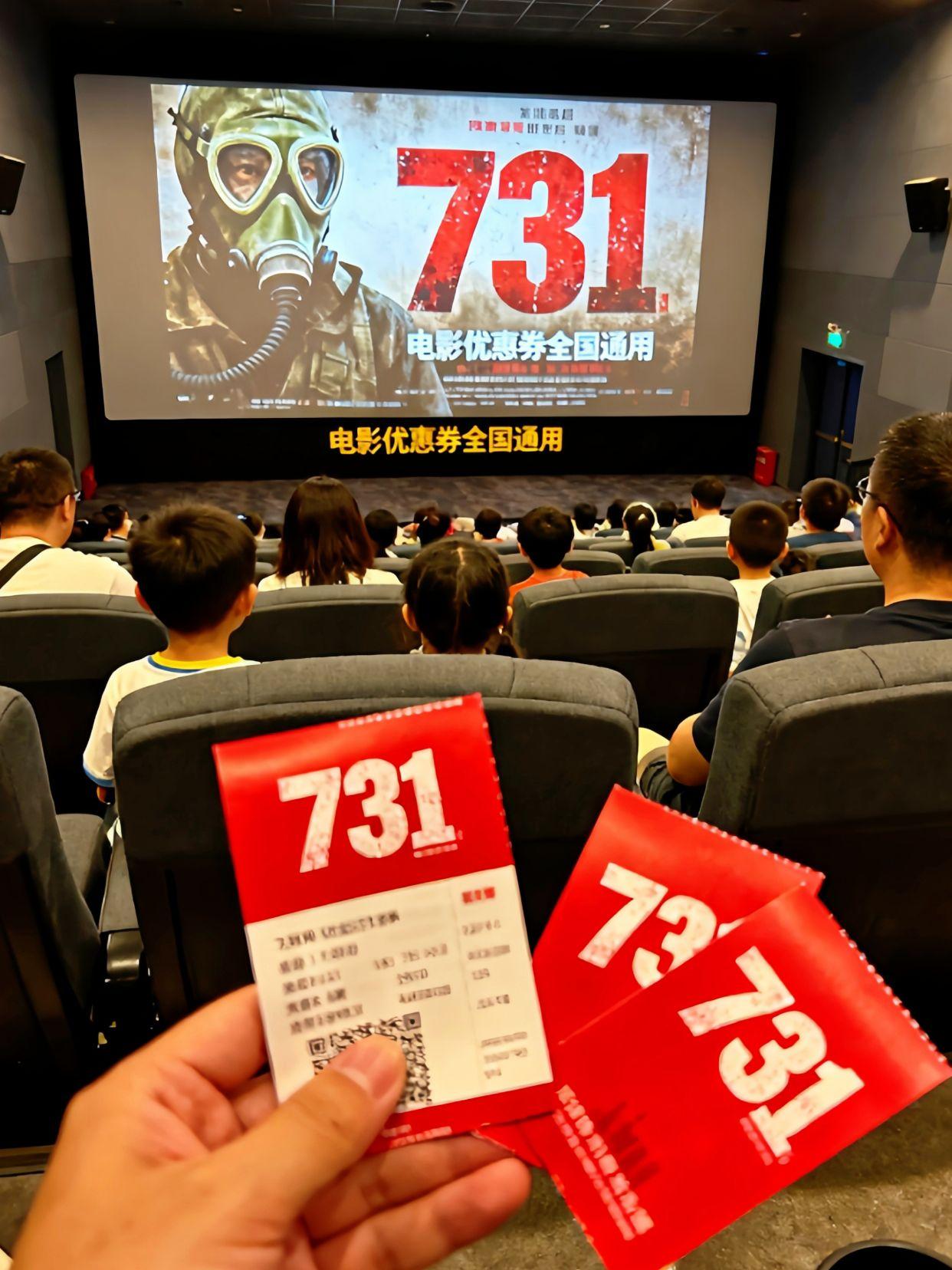 #电影《731》上映日期揭晓# 影片即将与观众见面 #勿忘国耻,吾辈奋发 #铭记历史,吾辈自强 #电影🎬