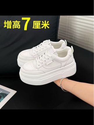 厚底增高小白鞋#百搭小白鞋 #显高显瘦 #厚底小白鞋 #好穿不累脚 #哎呦喂你鞋真好看