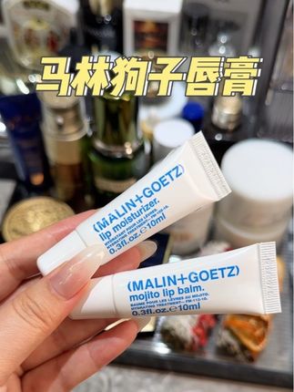 一换季嘴巴就干到不行的,试试马林狗子的唇膏,它真的不一样!关键是现在这个价格也太香了吧#唇膏 #马林狗子 #马林狗子唇膏 #唇膏推荐 #护唇