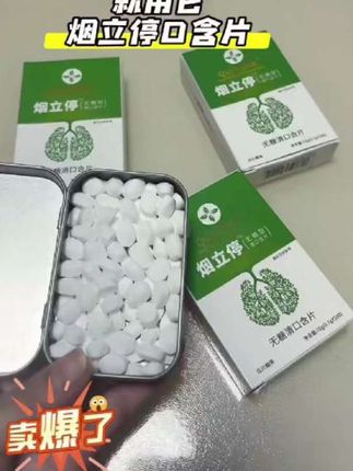 #烟立停 #戒烟吧 #戒烟方法 #戒烟
