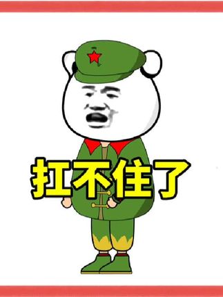 看了三天,披萨都吃吐了#沙雕动画 #二次元 #看一遍笑一遍 #万万想不到