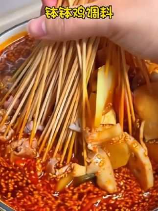 #钵钵鸡调料 夏天天热,很多人喜欢吃钵钵鸡,其实在家做一点都不难,香辣过瘾,比外卖好吃#美食 #舌尖上的味道 #太香啦 #太好吃了