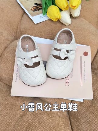 菱格纹公主单鞋 面包脚感一踩一回弹 软底软面很舒服,#学步鞋 #童鞋 #哎呦喂你鞋真好看 #萌娃 #生女儿就是用来打扮的