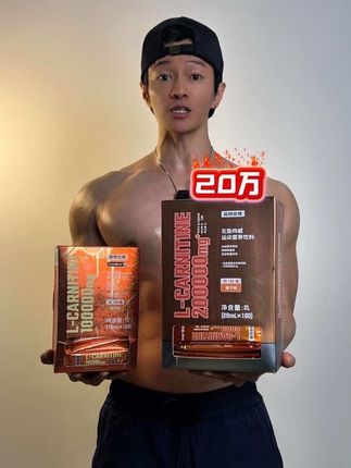 左旋20万等了快5个月!库存不多手慢无!🔥大数字小数字的都适合🔥现在活动赶紧冲#懒人必备 #亲测分享 #自律