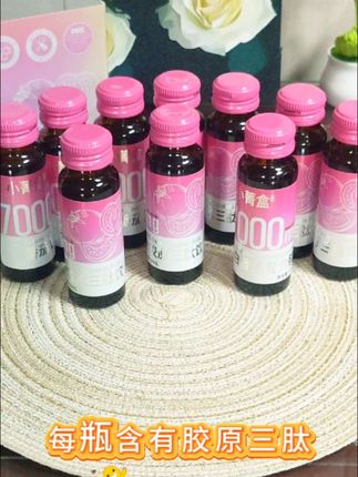 女人爱自己要趁早,每天睡前来一瓶,坚持一段时间,你会后悔没早点喝它#小菁盒 #白番茄复合胶原三肽饮 #好物推荐🔥