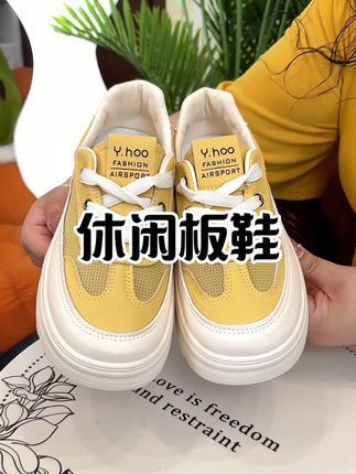 透气不闷汗舒适休闲百搭板鞋#显高显瘦 #好看又好穿 #脚宽脚胖都可以 #网面运动鞋