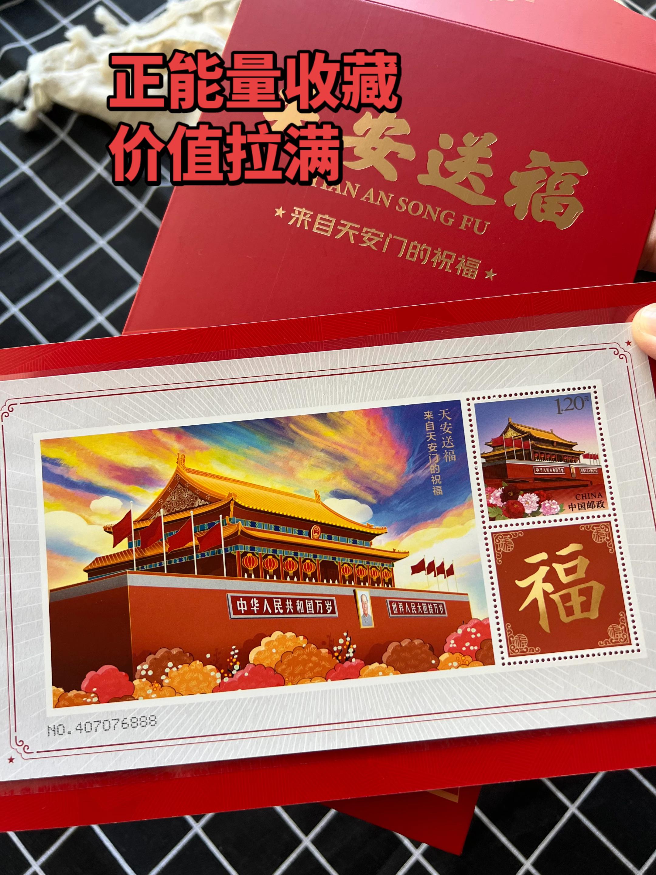 #祖国强大#天安门收藏要#正能量满满#我爱你中国