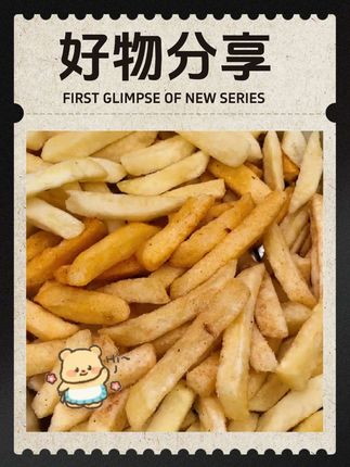 薯都薯原切薯条零食大礼包20g*25袋零食小吃休闲食品零食#薯条 #零嘴子