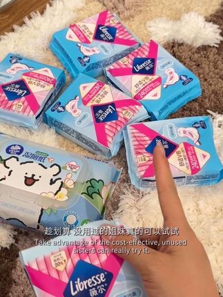 薇尔姨妈巾也有羊毛啦!快来薅!#薇尔卫生巾 #生理期好物 #女生必备