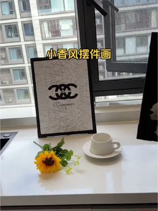 轻奢磨砂细闪沙发背景ins风山茶花几何高级叠放客厅摆件画防滑