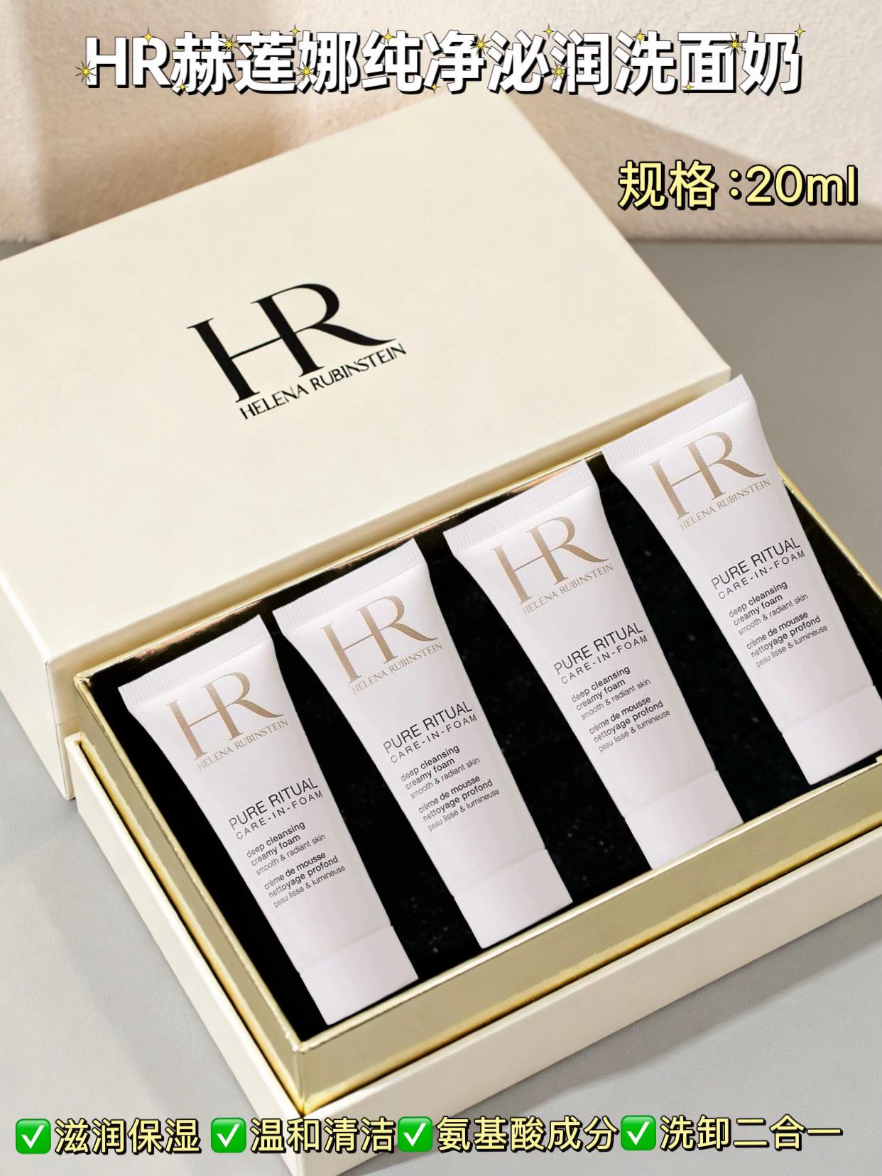 HR赫莲娜纯净泌润洗面奶,洗感舒适,半乳霜质地,起泡丰富,日常淡妆可卸。洗完脸蛋干净清爽还不拔干,整张脸清爽透气又水又润,摸起来水润。无论是日常清洁还是卸除淡妆,都能轻松胜任,为肌肤清洁带来良好体验,是洁面产品中值得关注的一款,适合追求温和清洁且注重洗后肤感的人群。 #HR赫莲娜 #洗面奶推荐 #温和清洁 #洗卸二合一 #洁面体验