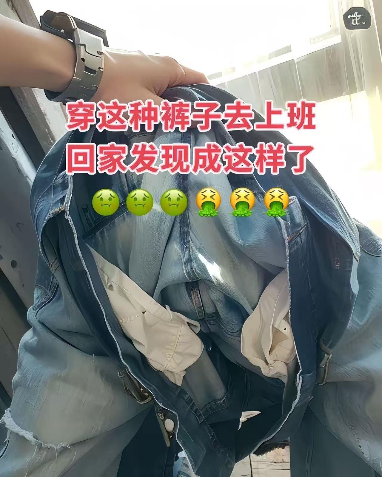 #男士穿搭 #裤子穿搭 #遮肉显瘦穿搭 #百搭神裤 #日常通勤