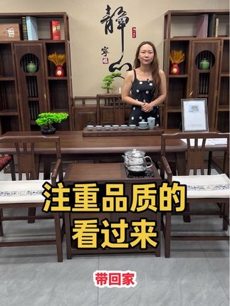 #源头实力厂家 #茶桌茶台 #北美黑胡桃 #博古架 #茶桌茶台一体推荐 您们是不是每天都要来一杯,要不然总感觉少了什么!