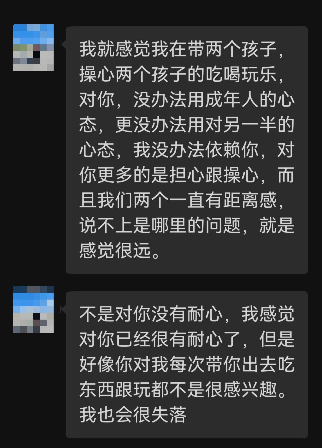 变化来的突然也来得很快,其实也才刚三个月,甚至我还没来得及适应好这个环境
开始的开始,你说你是一个情绪价值要求高的人,所以我们一开始的模式就是我低你高,我嘻嘻哈哈逗你,你斜睨一眼我就会老实,然后继续逗你,但现在我不知道怎么样才是对的了,你不喜欢,是不喜欢我们相处的样子,还是不喜欢我这个人,我不想承认是后者
我脑袋里一直在回闪昨晚的画面,你真的烦了
以前我总不觉得有什么必要装老成,装稳重,可时间会给人上一课,我需要变得有用,有八分的用处才可能得到三分的喜爱,所以其实谁都一样,谁都不会只是想要你,而是有价值的你
慢慢变好一点,先从可以学会安静开始,不要一直吵到对方,要有自己的事情做,给对方空间也给自己空间,要有边界感,不要耍赖,你是一个大人,要得体,好吗#小狗日记