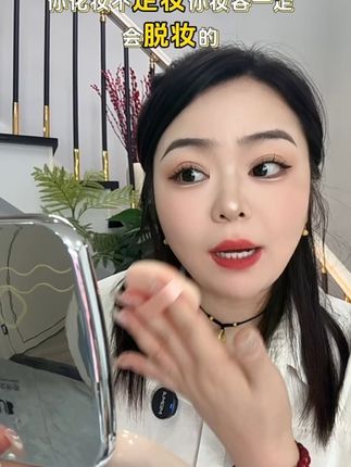 柔焦控油 防水防汗不脱妆#定妆 #定妆粉饼 #防水防汗不脱妆 #美妆好物 @抖音小助手
