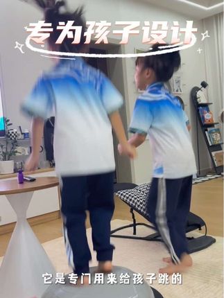 #精力旺盛的宝宝 #上热搜 #居家健身有新招 #长高 #儿童运动