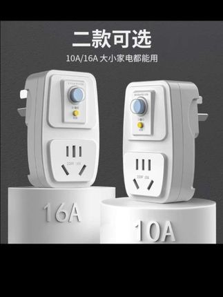 国际电工电热水器漏电保护开关空调专用漏保插座漏电保护器带开关#漏电保护开关 #漏电保护开关插座 #电热水器漏电保护器 #空调漏电保护开关 #漏电保护器