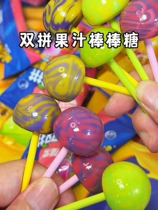 妈妈们都不想给孩子吃那些齁甜齁甜的棒棒糖,可以试试这个福紫家新出的双拼果汁棒棒糖,每一颗棒棒糖都晶莹剔透,吃起来就像在喝鲜榨的果汁,酸酸甜甜的,一天就能吃到六种水果,家里有孩子的可以多囤一些。#儿童零食 #零食推荐 #宝宝零食 #棒棒糖 #双拼果汁棒棒糖