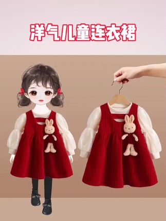 女童装春秋装连衣裙加绒网红套装女宝宝洋气儿童2025新款秋季时髦#洋气儿童套装 #儿童连衣裙