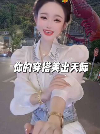 # 气场全开 # 有点上头 # 女生最好看的样子 #甜美风 #我又心动了