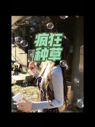 #无限回购的宝藏单品 #秋天 #秋季氛围 #秋天氛围感 #分享 秋天氛围好物推荐来啦