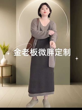 姐妹们看这款开衫!柔和的棕色调很显质感,针织纹理细腻,宽松版型超藏肉,单穿或搭配内搭都很有氛围感,秋日穿搭闭眼入~ #秋季开衫 #针织开衫 #显瘦穿搭 #秋日穿搭 #时尚单品