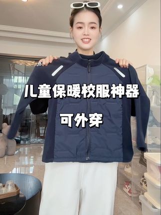 #男童外套 #面料柔软舒适 #高品质童装 #谁穿谁好看 #男童穿搭