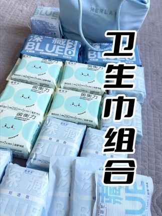 卫生巾组合 我们女生每个月都在用的#她研社卫生巾 #卫生巾