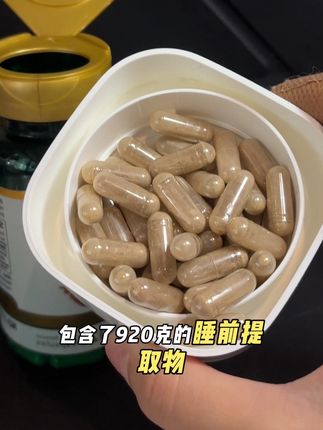 #健身 #皮质醇 #南非醉茄
