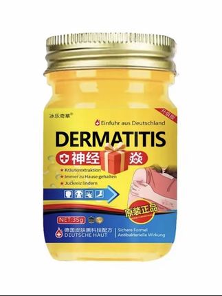 #创作灵感 考虑一千次、不如去做一次!犹豫一万次、不如实践一次!你用过它就知道这个很给力! #皮肤痒  #止痒膏全身可用 #抑菌膏推荐 #居家好物 @DOU+上热门