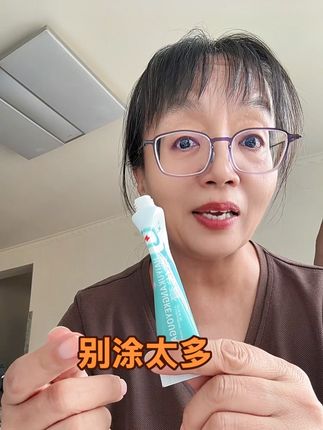 别涂太多,棉签点涂就行!#种草 #好物推荐🔥 #我捡到宝了 #亲测分享