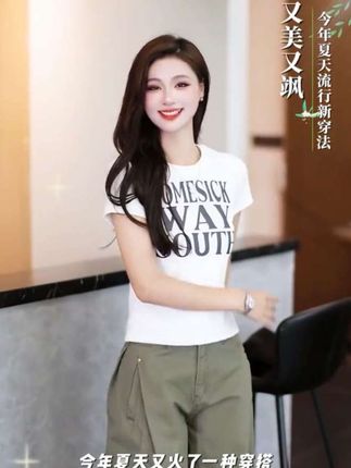 2025秋季新款复古休闲工装裤女显瘦拖地裤今年流行高腰阔腿弯刀裤#谁穿谁好看 #显高显瘦显腿长 #高腰阔腿裤女 #时尚穿搭#阔腿弯刀裤 #西装裤搭配