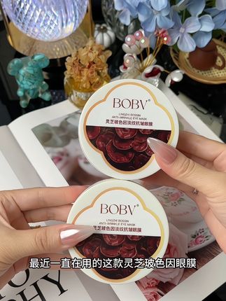 女人25+眼部的保养一定要重视了,真的巨巨好用,满满的精华#眼膜贴 #眼膜 #精致女人必备 #用一次就爱上它 #变声