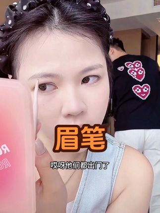 我给大家推荐的这个眉笔真的太好用了,它是这种很细的笔头,而且它还是一头多用的,另一头是一个小刷子,你可以用来刷你的眉毛,让你的眉毛更加自然。关键是它的性价比很高,价格便宜又好用,特别适合学生党。如果你也想拥有这样一根好用的眉笔,那就赶紧下单吧!#美妆好物 #自用好物推荐 #女生必备 #眉笔 #美妆分享
