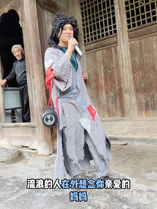 流浪的人,老家没有经济来源,外面没有家,依依不舍 #我要上热们 #我的乡村生活