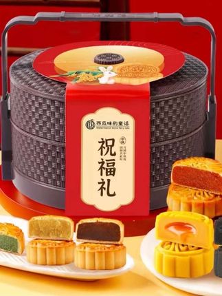 双层提篮月饼礼盒8饼8味广式月饼中秋佳节送礼佳品#中秋月饼礼盒#点心美食 #月饼 #快来一起尝个鲜 #儿时味道