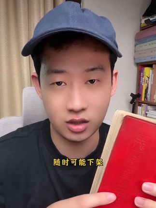 #中医入门 #自学中医 #老祖宗的智慧