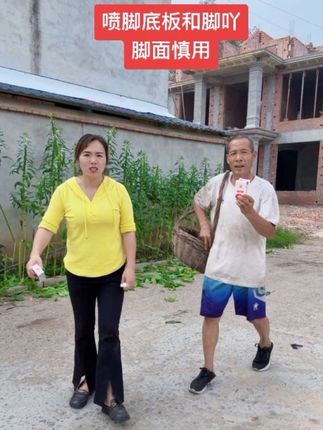 #喷脚王#有运费险放心下单 @抖音小助手 @#我要上热门