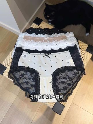 女孩子内裤得勤换啊!!这个波点小蕾丝内裤不仅好看穿起来也太舒服了!关键这价格这颜值谁能不爱啊!!#贴身衣物 #面料柔软舒适 #轻薄透气 #仙女蕾丝 #好看又好穿