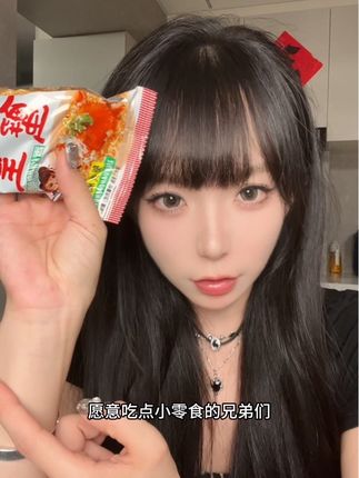 好吃! #小零食 #干脆面 #大头精选