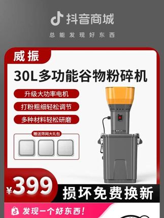 养殖专用喂鸡饲料机器多功能玉米五谷粉碎机#五谷粉碎机#养殖场专用 #多功能粉碎机 #五谷杂粮粉碎机 #养殖好帮手