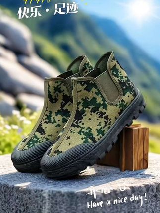 防滑迷彩耐磨橡胶高帮解放鞋,户外工地干活一脚蹬劳动鞋#高帮解放鞋#帆布劳保鞋
